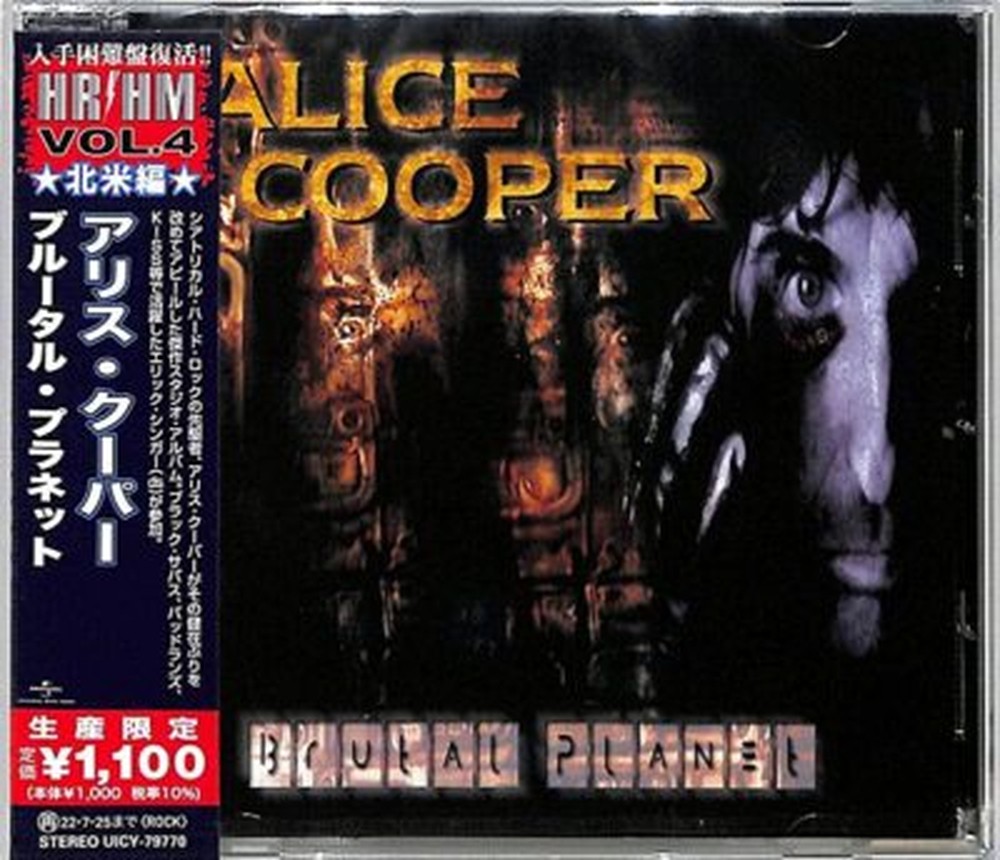 ALICE COOPER-Brutal Planet-JAPAN CD Ltd/Ed Reissue OBI