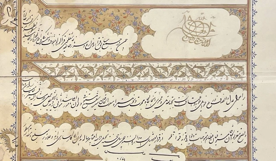 Manuscript, Antiques, Shah, Farman, Firman, Pahlav - Image 3 of 4