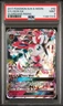 2017 POKEMON SUN & MOON GUARDIANS RISING #92 SYLVEON GX PSA 9