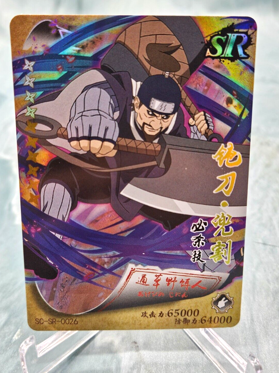 Naruto Doujin CCG Jinin Akebino Swordsman SC-SR-0026 Holo Foil