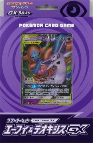 Figura de acción de acción de PVC Nintendo Collections