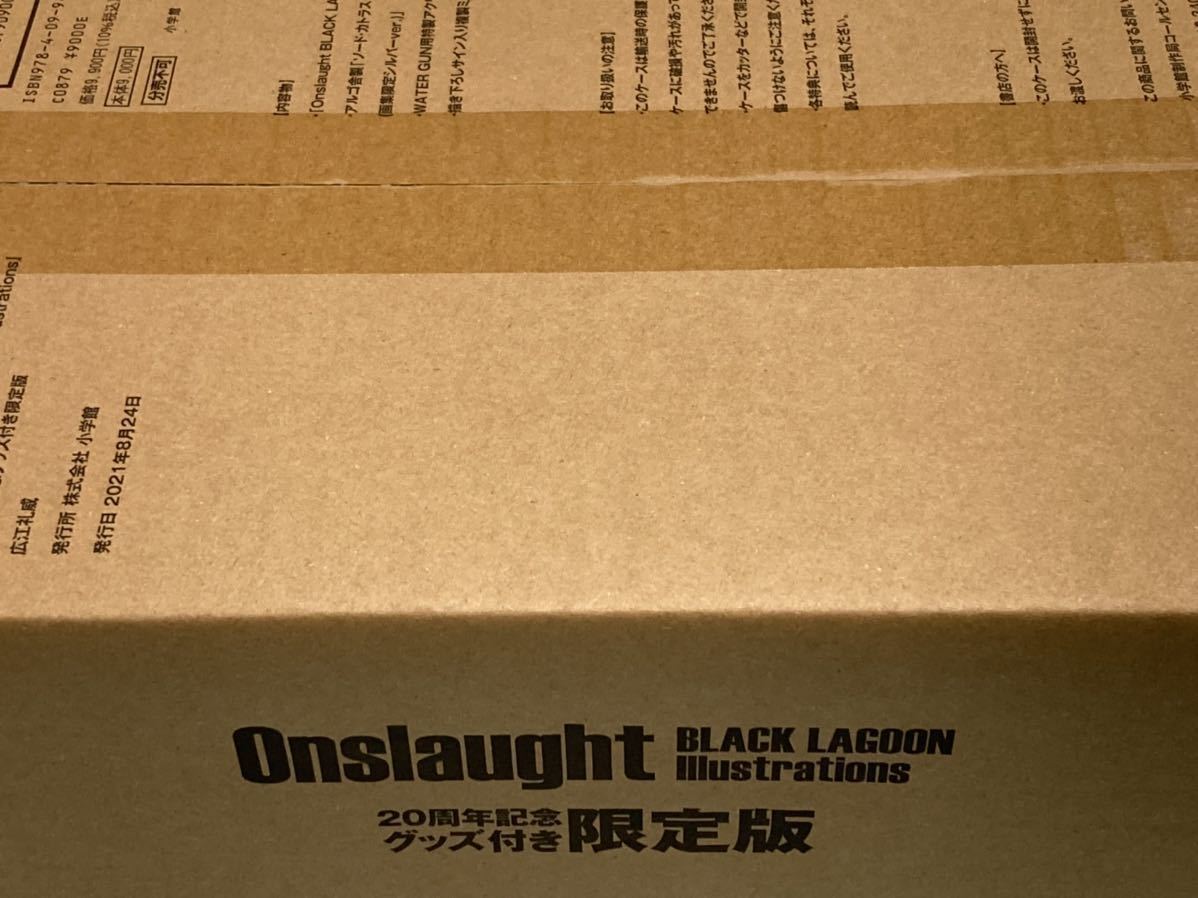 [未開封]グッズ付き20周年限定版 Onslaught BLACK LAGOON Onslaught BLACK LAGOON Illustrations 20th Anniversary Limited