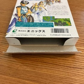 Just Breed Famicom Japan Used