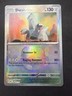 Duraludon 069/131 | Pokemon Prismatic Evolutions  | Master Ball Reverse | NM 2