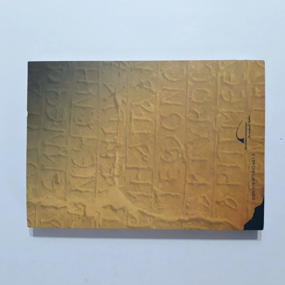 Christian Coptic Language Grammar التوكيد بالقصر في اللغة القبطية قواعد اللغه - Image 3 of 4