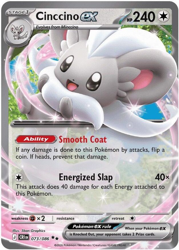 Pokemon Cinccino ex (73/126) Chaos Rising NM HOLO