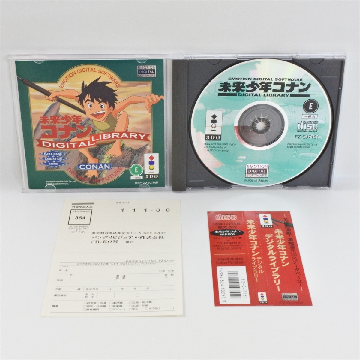 ⑭新品保証書 Tony「ME版 SHINING SERIES MEMORIES」 8f6b86ee-79c5