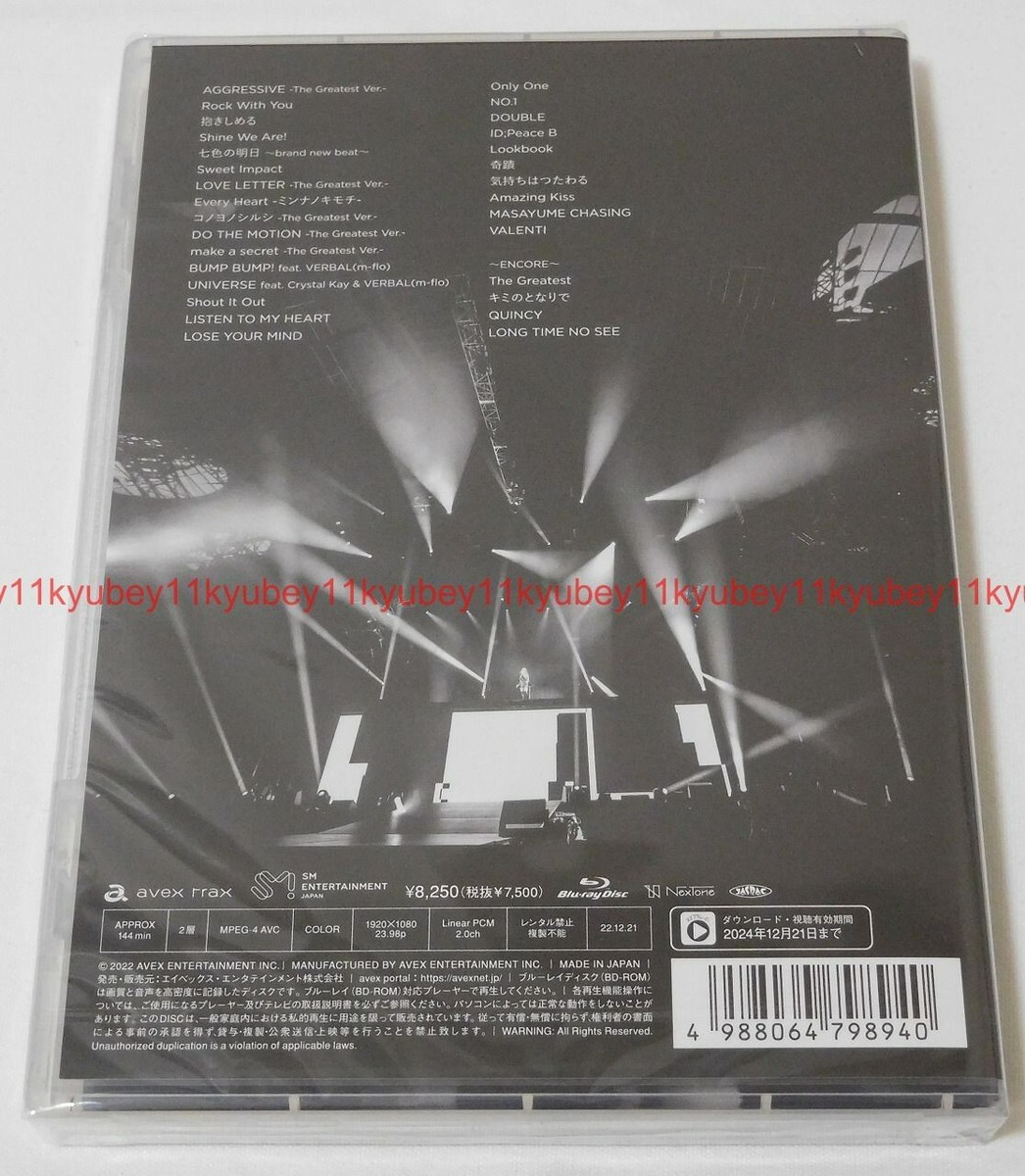 New BoA 20th Anniversary Special Live The Greatest Blu-ray