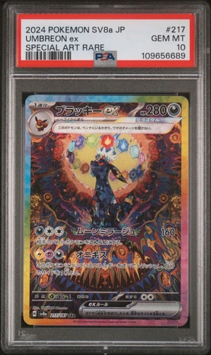 Umbreon ex 217/187 SAR SV8a Japanese Terrestrial Festival PSA 10