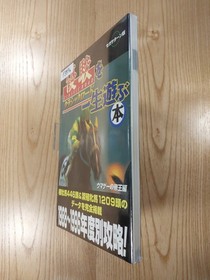 Yushun Classic Road Sega Saturn Book Collectible Game, Free Shipping