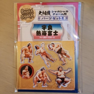 Sumo Shaka Charm Parts Set E Ura Atami Fuji Abema