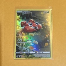 Pokémon Paras Ultra Rare Holo Card Crown Zenith Galarian Gallery GG32/GG70 70 HP