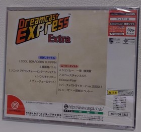 Dreamcast EXPRESS Extra