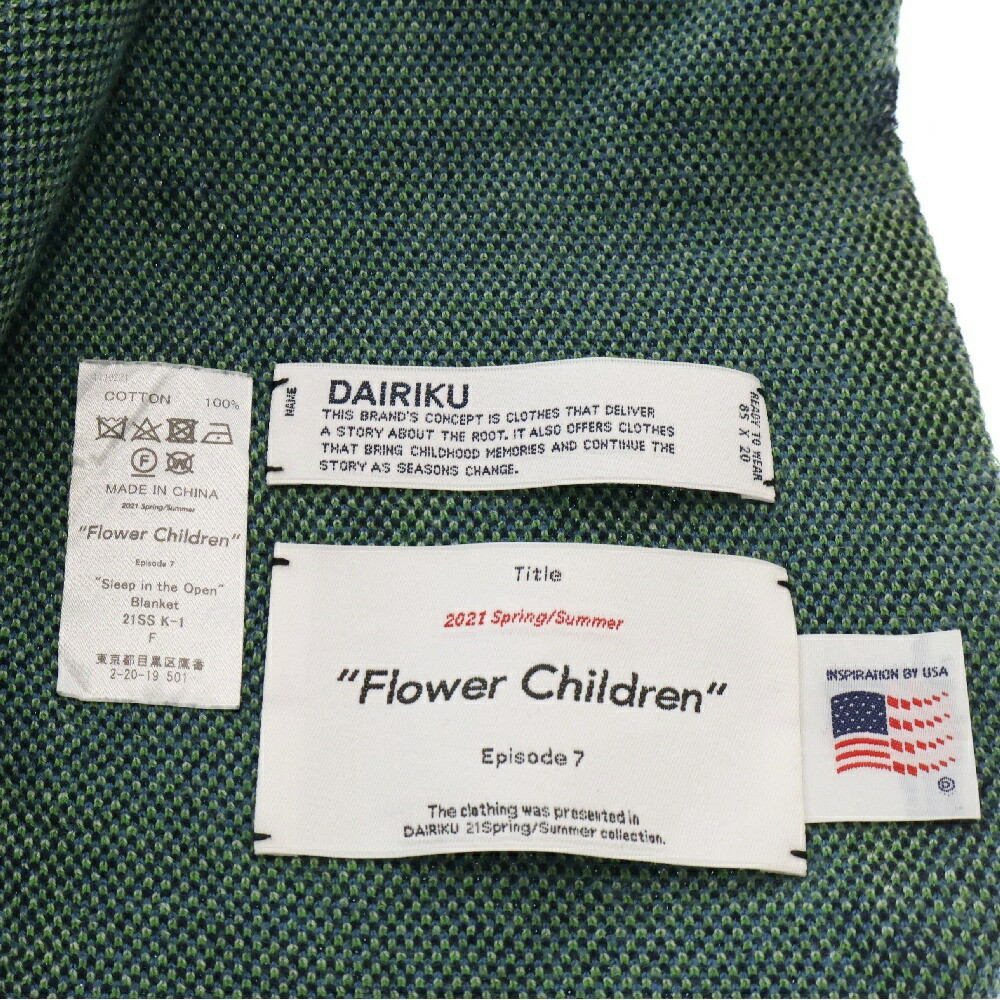 布団・毛布 DAIRIKU 21ss \"Sleep in the Open\" Blanket DAIRIKU 21ss 