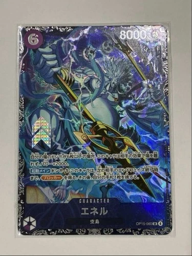 Enel OP15-060 Flagship Battle 2026 April Best 8 Prize Japanese ONE PIECE Card NM
