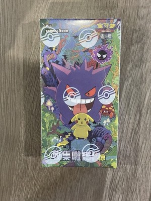 PokemonCollect 151: Surprise Slim Booster Box 151C Sealed | Simplified Chinese