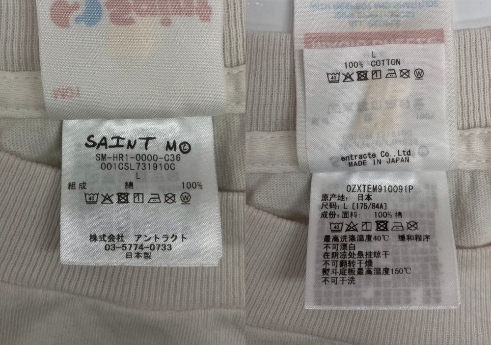 Saint Michael x A Bathing Ape BAPE SS Tee T-Shirt L Cotton Used From Japan thumbnail 10