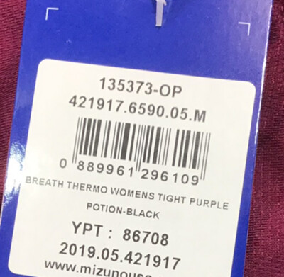 Mizuno Women's Breath Thermo Tights Medium Purple/Black C23 | eBay