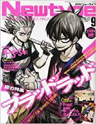 Blood Lad, Vol. 9 (Blood Lad, 9)