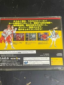 Complete Shippu Maho Daisakusen Kingdom GrandPrix Japanese Sega Saturn NTSC-J