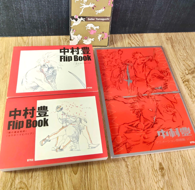 JAPAN Animation Key Frame Art Of Yutaka Nakamura vol.1 & Frip