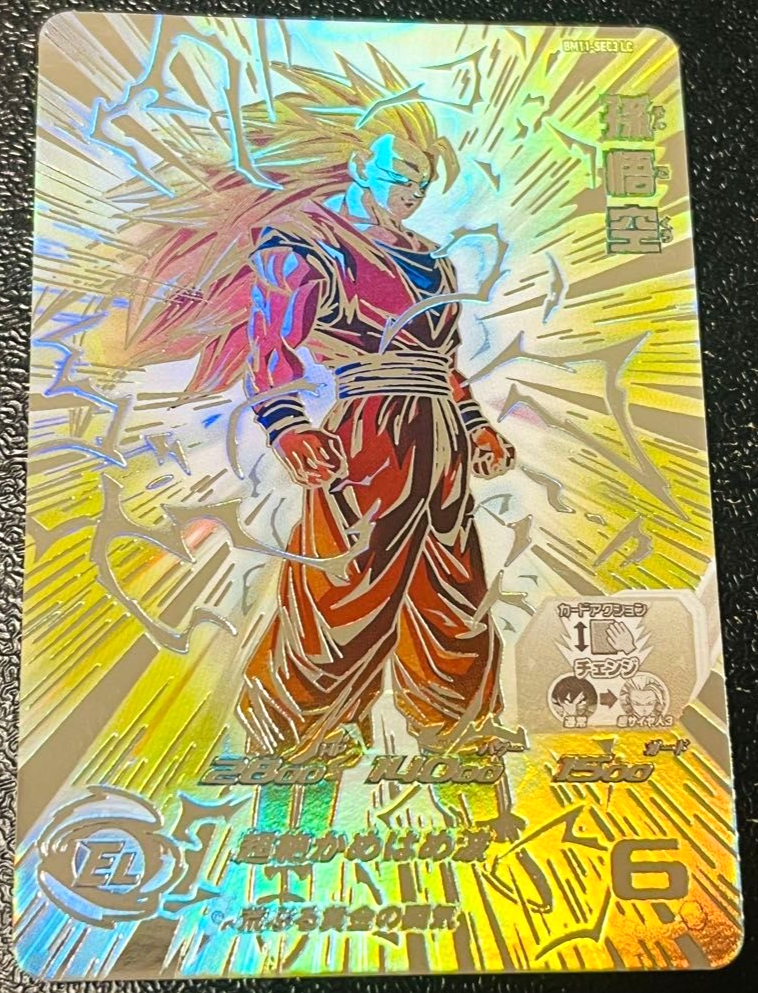 Son goku UR BM11-SEC3 LC Japanese Super Dragon Ball Heroes Meteor