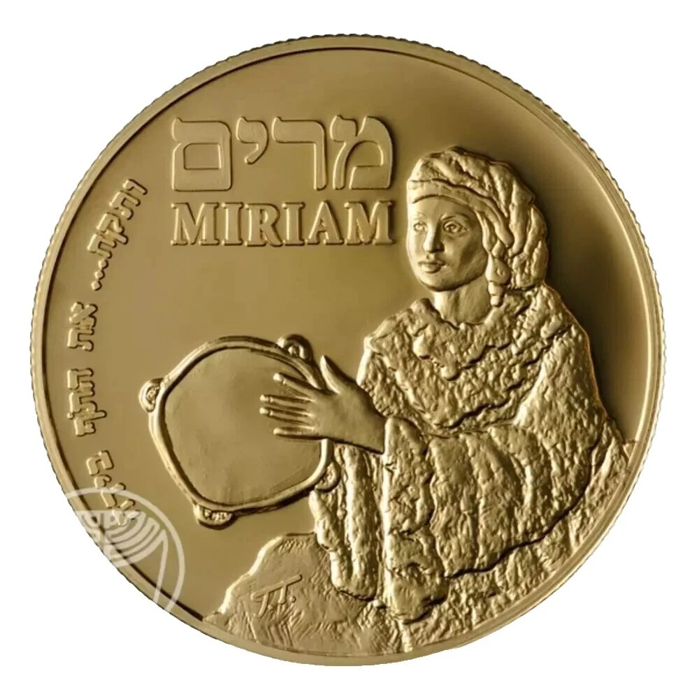 2010 Middle Eastern Coins