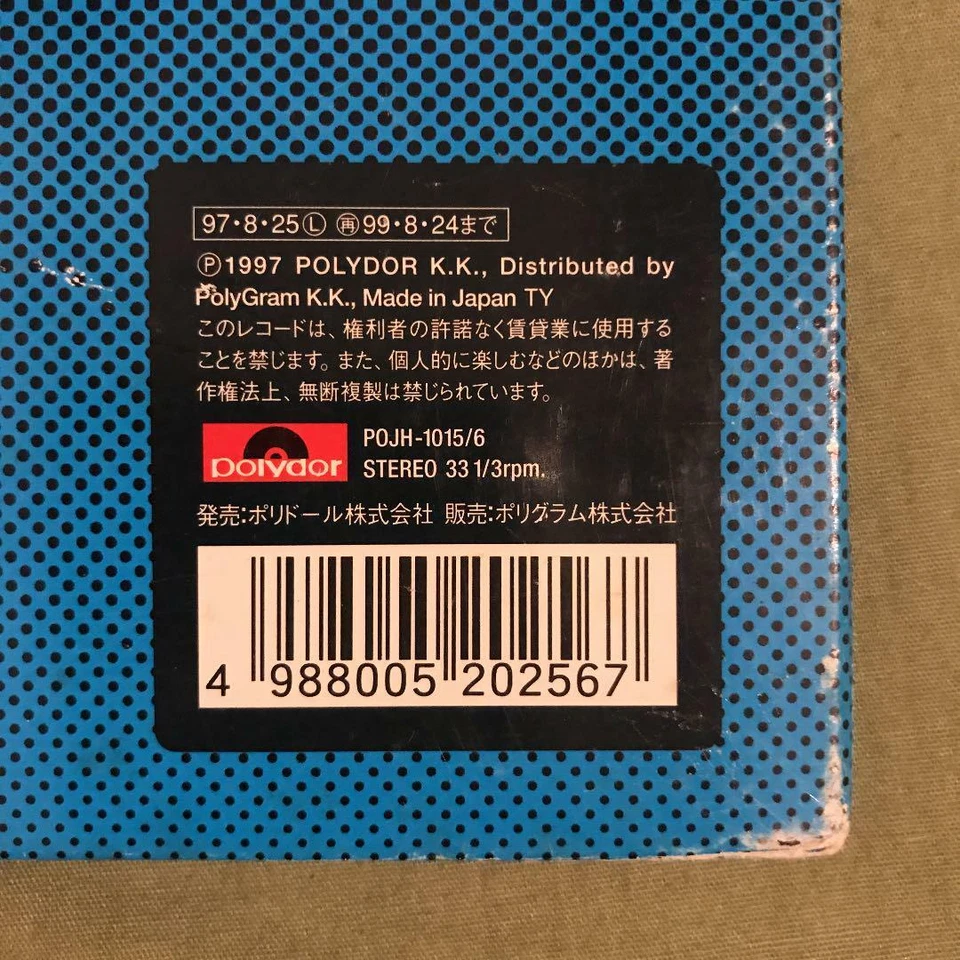 "Uchu Nippon Setagaya" Fishmans 2LP 1st Press Limited edition 1997 Original Foto 4 de 4