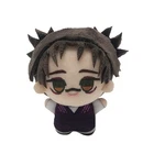 Jujutsu Kaisen Choso 13CM Plush Doll Figure Toy Bag Pendant Keychain