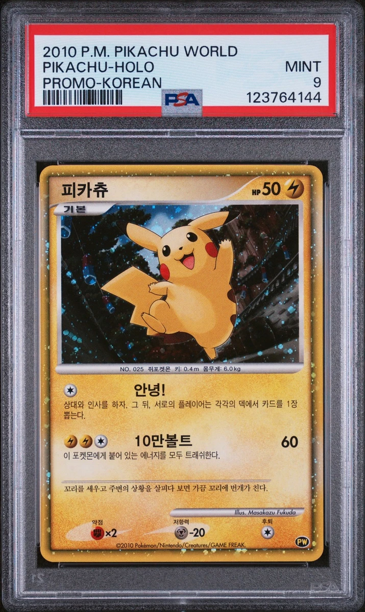 Pikachu Pokémon TCG Trading Card Games in Korean Individual for