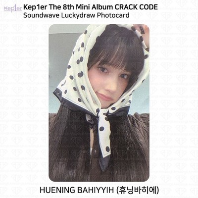 Kep1er 8th Mini Album Crack Code Soundwave LuckyDraw Photocard | eBay