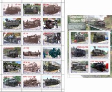 Stamp block+sheet Mabag train company Crimea 2025 Issue Locomotives