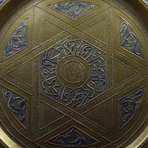Mamluk Revival Plate Cairoware Silver & Copper Inlay on Brass 19thC Fine Quality - Picture 3 of 24