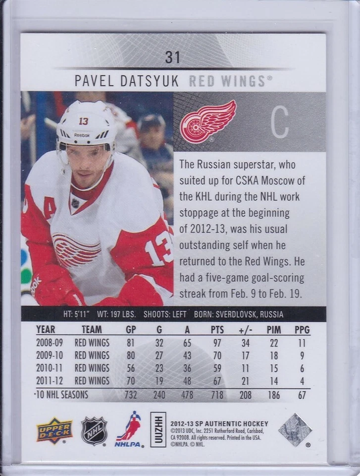 Pavel Datsyuk 2012 SP Authentic Hockey Card 31 Grade MT - Image 2 of 2