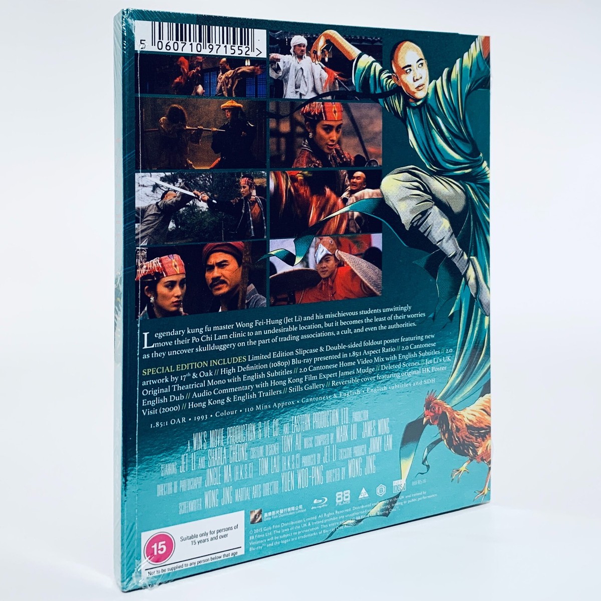 Last Hero in China Jet Li Limited Edition Region B Blu-ray 88