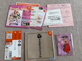 Sakura Wars 1~4 sets Dreamcast DC 2 only Memorial Pack