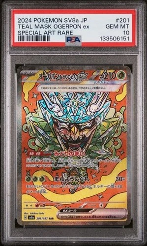 2024 POKEMON JPN SV8A-SPECIAL ART RARE #201 TEAL MASK OGERPON EX PSA 10
