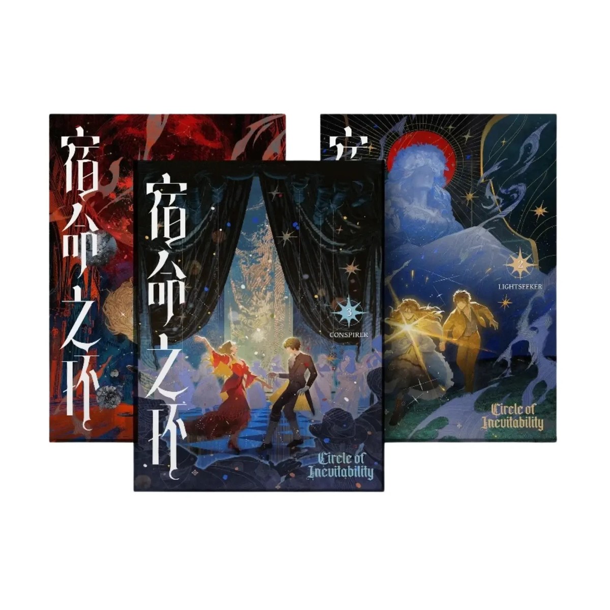 Lord of Mysteries 2 Circle of Inevitability Vol 1–3 English Hard 
