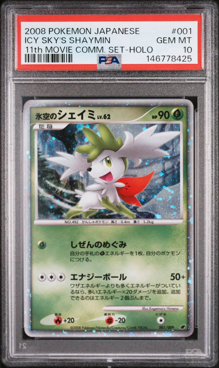 Shaymin Pokémon TCG Professional Sports Authenticator (PSA) Grade