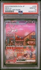 PSA 10 Mew ex 205/165 sv2a Pokemon 151 Japanese Special Art Rare