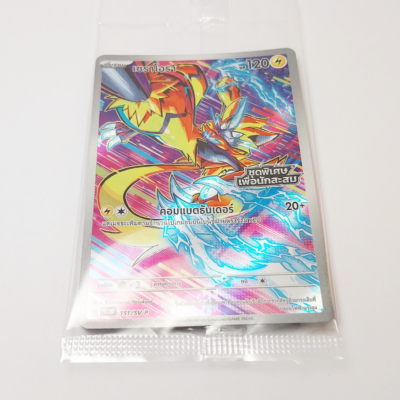 THAI Language Pokemon Card Zeraora 151/SV-P PROMO Stellar Miracle