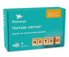 Читаю легко. Деревянные �...