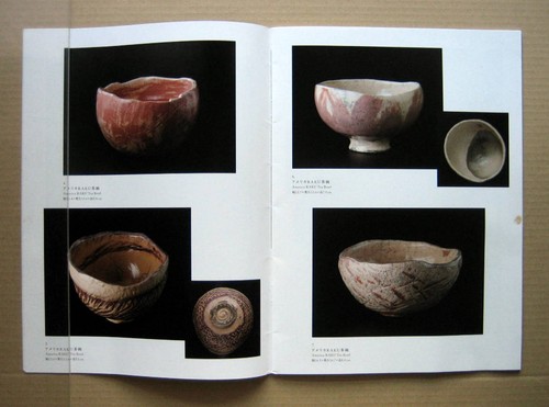 RICHARD MILGRIM-TEEKERAMIK 2015, Ausstellungskatalog, Teeschale, Teewagen, - Bild 5 von 12