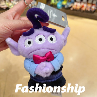 Authentic Shanghai Disney alien inside out fear plush keychain disneyland