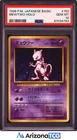 Pokemon 1996 Mewtwo 150 Holo Japanese Basic Japanese GEM MINT PSA 10