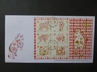 GUERNSEY 2021 YEAR OF THE OX 6 STAMP MINI SHEET FDC FIRST DAY COVER