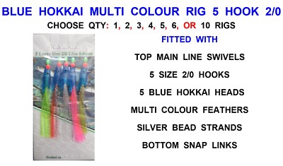 KOIKE HOKKAI RIGS 5 HAKEN 2/0 BLAU & MEHRFARBIG MAKRELENFEDERN DORSCH SEELACHS