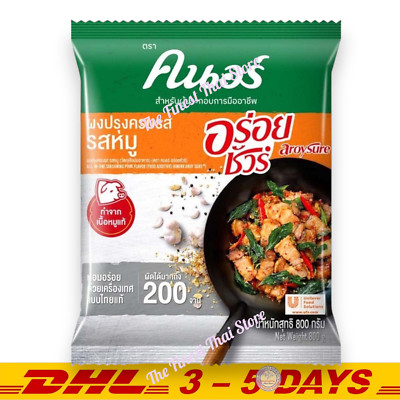 KNORR Aroy Sure All-In-One Seasoning Pork Flavoured 800 g