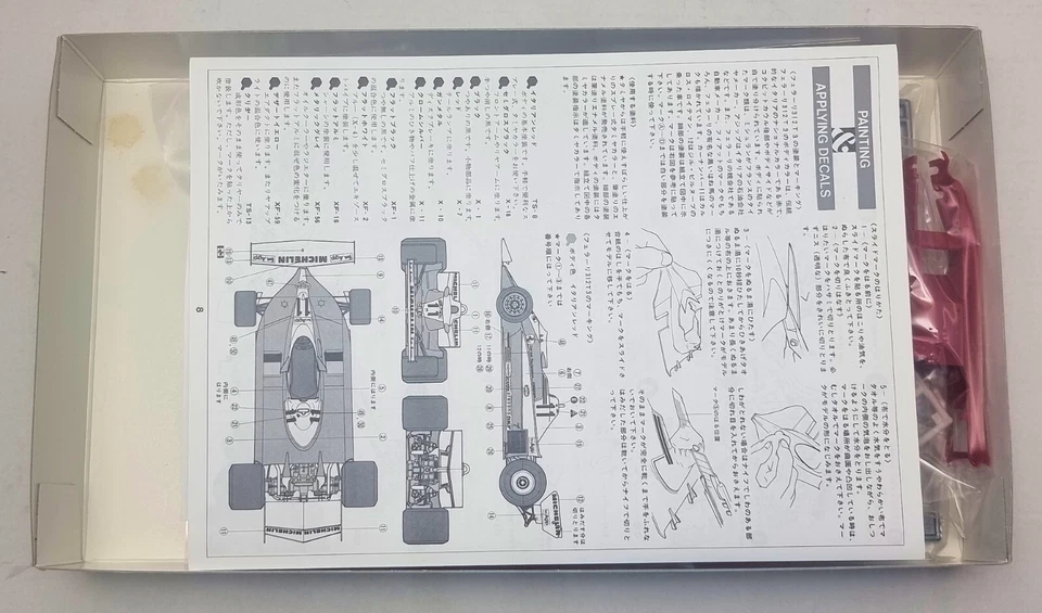 Tamiya 1/20 Ferrari 312T3 CLEAR COWL - n° 20051 - Immagine 3 di 4