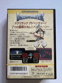 Dream Master NES Famicom RPG Game Software Japan Namcot Nintendo Prismzone Rare!